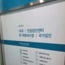 서울내과 이미지