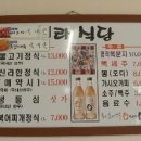 (주)보은 농산물