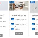아동노인돌봄지도사 자격취득과정 이미지