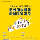 문화비젼21 이미지