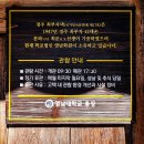[2026-1007] 가을문화탐방 | (1) 경주 최부자댁, 월정교, 인왕동 사지 이미지
