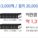 지오테크잉크 이미지