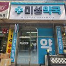 청록의원 이미지