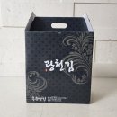 홍광맛김 이미지