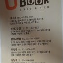 을지문고 이미지