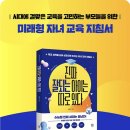 마더스미라클