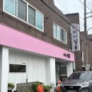 용인 기흥역 주변 미용실 추천 지니살롱 민서디자이너 커트+원클리닉 후기 망한 머리 되살리기 성공!