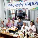 초대2리마을회관 이미지