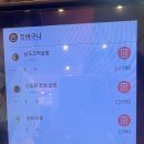 동양솥밥 평택역점 이미지
