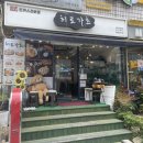 장전역 돈까스 히로가츠