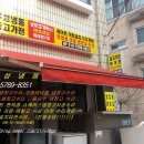 업소용냉장고냉동고쇼케이스에어컨설치수리 이미지
