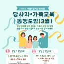 서울특별시은평병원 이미지