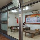 대흥반점 이미지