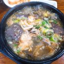 엄청난해장국 이미지