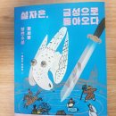 금성서점 이미지