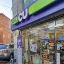 CU동천점 이미지