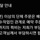 이동규손만두방