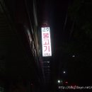 금호냉동 이미지