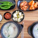 자매한우곰탕 이미지