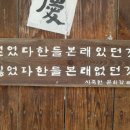 인흥식당 이미지