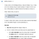 스타트코딩교실2 | [T쌤라이브] Gemini와 Apps Script로 함께하는 선생님을 위한 바이브코딩 연수 수강 후기