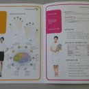 한국다중지능적성평가원 이미지