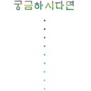 다빈공인중개사사무소 이미지