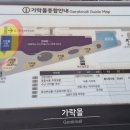 수동상회 이미지
