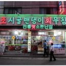 구월3동-13 이미지