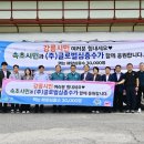 (주)글로벌심층수