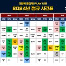 플레이어스스포츠클럽 네이버블로그