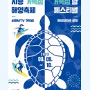 오션파라곤공인중개사사무소 이미지