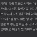 좋은습관