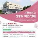 청주시서원보건소 티스토리