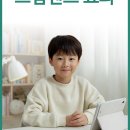 청라베스트안과의원 이미지