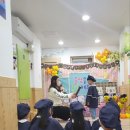 구립초록숲어린이집