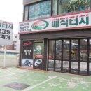 우수한카센타 이미지