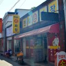 짜장전설 티스토리