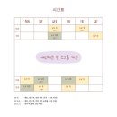 해브인발레학원 이미지