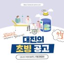 에스메디센터내과외과의원 이미지