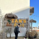탄스 이미지