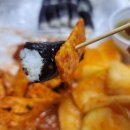 이순신충무김밥 이미지