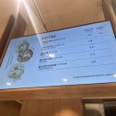 뚜레쥬르 매교솔밭사거리점