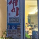 통영사랑호스텔 이미지