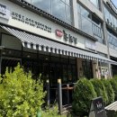 힐링애드 | 고기구워주는집 촌놈집 미사강변점에서 참숯 향 가득한 숙성 삼겹살과 마약비빔밥, 비냉으로 힐링한 후기