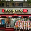 보건소_만안구청 이미지
