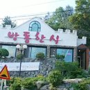 봉곡동 이미지