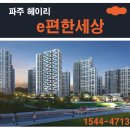 탄현초등학교병설유치원 이미지