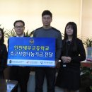 인천용현남초등학교 이미지