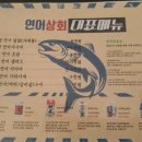일산상회 - 동대문구 고산자로36길 3 | 일산상회